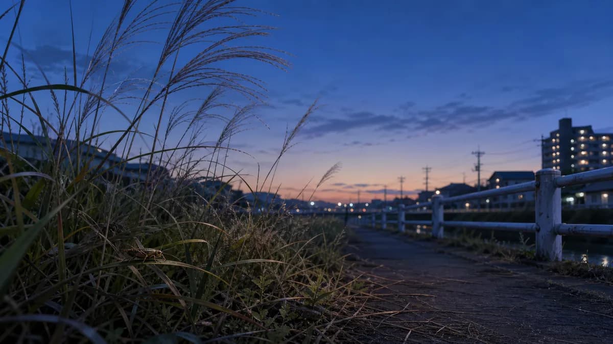 夕暮れの草むらから聞こえる秋の虫の気配